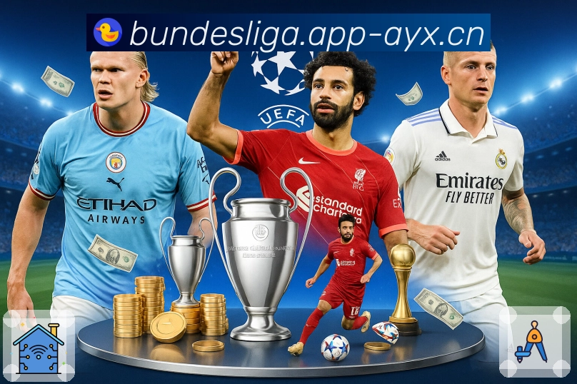 用荣耀定义实力